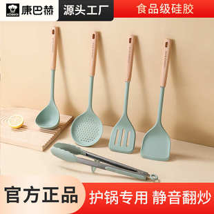 代发 康巴赫硅胶锅铲食品级耐高温家用铲子汤勺漏勺煎铲夹子套装