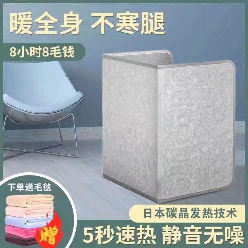 冬天办公室暖脚宝垫暖腿桌下取暖器暖腿石墨烯发热折叠一件包邮