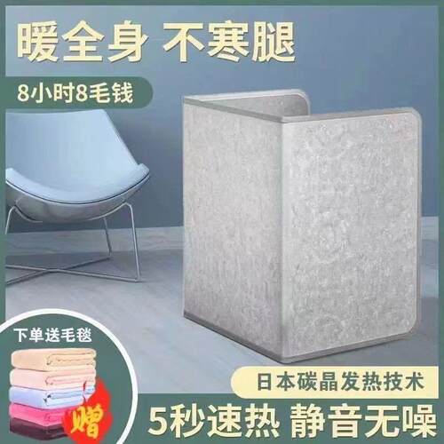 冬天办公室暖脚宝垫暖腿桌下取暖器暖腿石墨烯发热折叠一件包邮