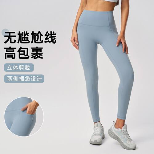 春夏裸感高腰提臀健身裤女收腹显瘦长裤弹力紧身瑜伽九分裤D25036