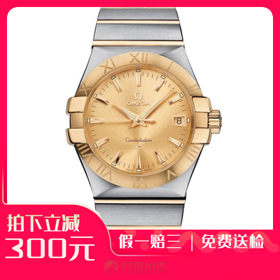 捡漏未使用99新欧米茄星座石英机芯男士腕表123.20.35.60.08.001