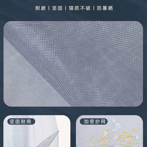 金刚纱门F967J55H网蚊帘家用魔术贴吸夏季纱窗纱门防蝇防免磁打孔