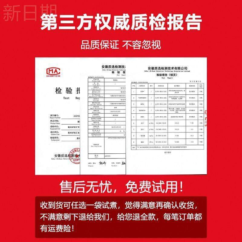 老梅干新货勐牧酸梅汤10包原材料包老北京乌梅干自制酸梅汁非酸