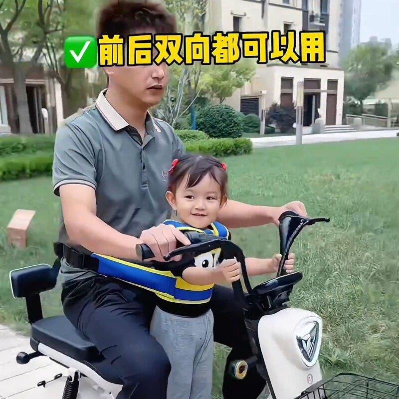 电瓶车儿童安全背带摩托车儿童电动车安全带机车小孩绑带防摔带娃