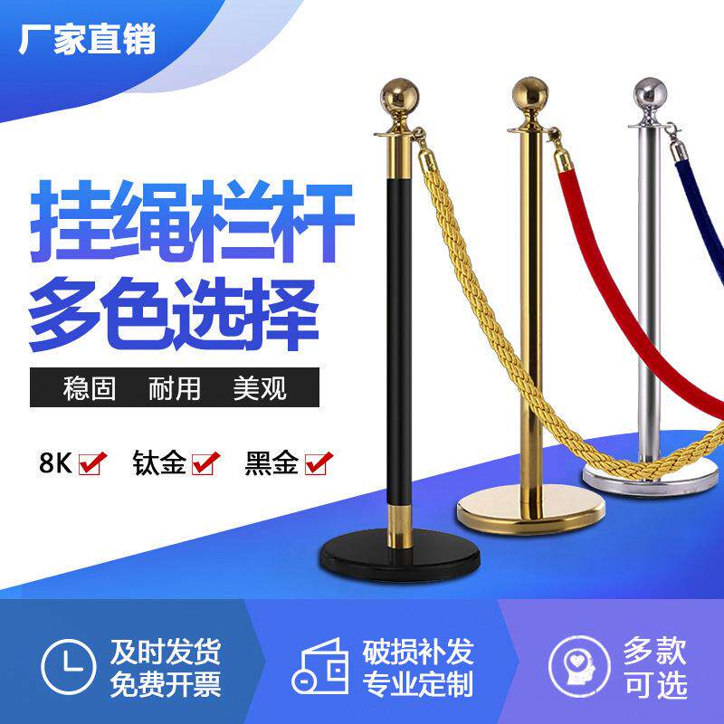 酒店礼宾杆绒贵宾不锈钢圆球麻挂绳迎宾柱隔离带银行排队护栏