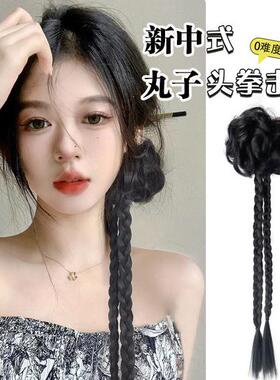 音乐节丸子头假发女新中式马尾辫子夏仿真发汉服拳击辫编发抓夹