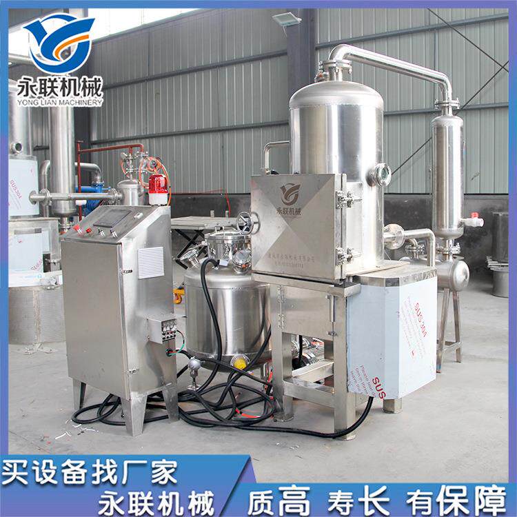 果蔬脆加工设备香蕉片真空油炸机红薯片香芋片真空油炸设备