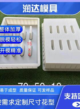 排水渠沟盖板模具 铁路沟盖板模具 RPC沟盖板模具常用尺寸