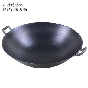 传统双耳手工炒锅生铁锅无涂层加厚铸铁锅家用圆底尖底大铁 JW老式