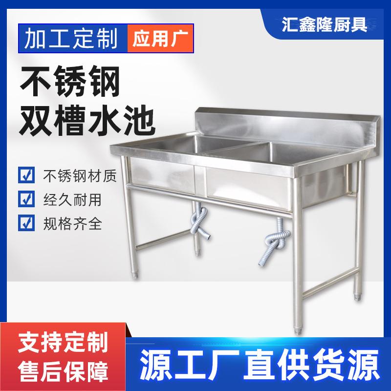 不锈钢双槽水池学校商场水槽洗手槽厨房酒店洗碗池洗刷台洗碗槽