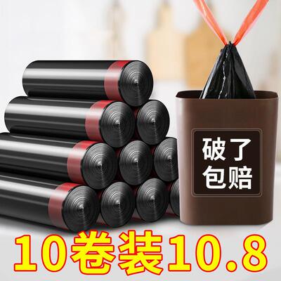 Drawstring Trash Bags, Heavy Duty for Home and Kitchen Use,
