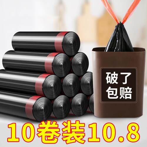 Drawstring Trash Bags, Heavy Duty for Home and Kitchen Use,