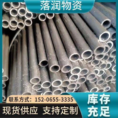 45#号精密光亮钢管现货20#小口径精拉无缝钢管薄壁精密管切割倒角