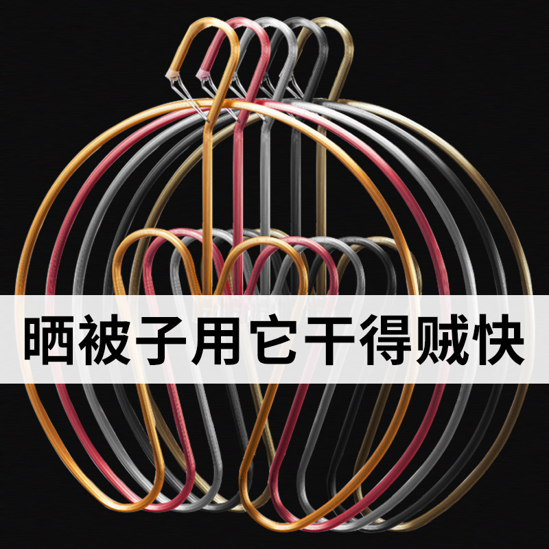 佳运来晒被子晾床单被套被单大衣架螺旋凉嗮被罩的晾泓纳
