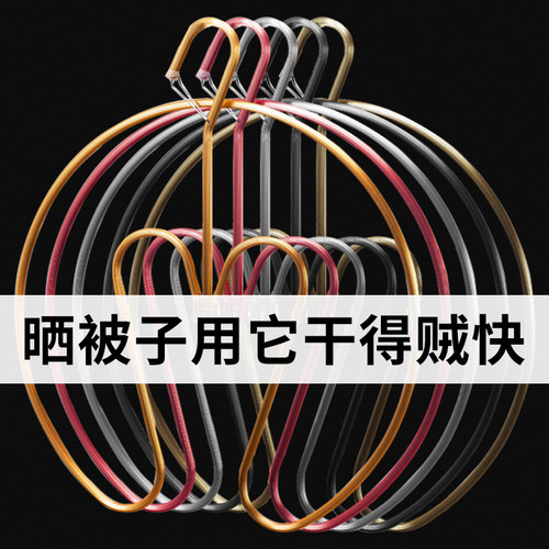 佳运来晒被子晾床单被套被单大衣架螺旋凉嗮被罩的晾泓纳
