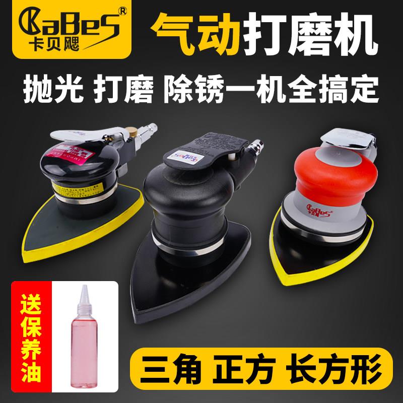 三角气动打磨机方形震动式气磨中央吸尘原子灰打磨 批土砂纸机