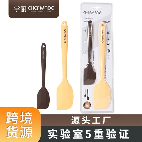 学厨 耐高温一体式硅胶刮刀蛋糕奶油抹刀铲刀搅拌刮板烘焙工具