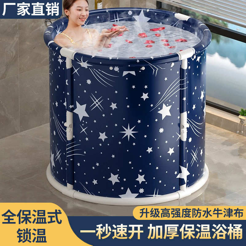 泡澡桶大人可折叠洗澡桶儿童家用全身沐浴桶洗澡盆沐浴桶成人浴缸