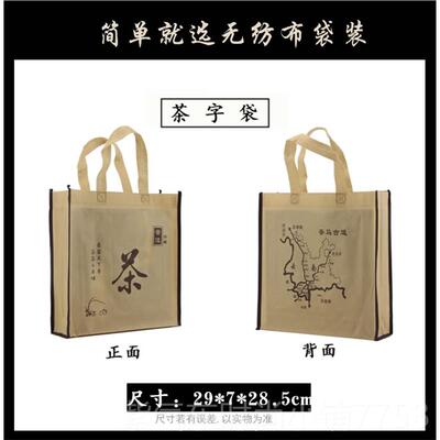 高档龙凤呈祥茶牛转乾坤普洱婚饼工艺结创意茶叶店客厅书房摆件小
