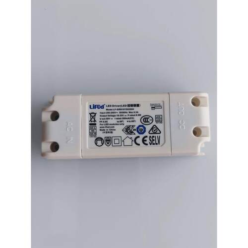 lifud莱福德镇流器LFGIR010YS0300H射灯筒灯电源9.9W启动控制器