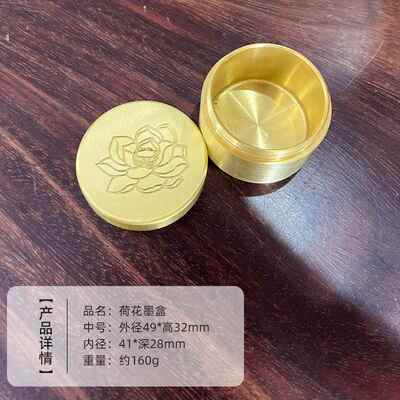 正品定制黑话盒黄铜刻墨字砚台摆件带盖仿神干火锅墨宝池文房四印