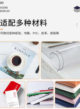 G450V+切纸机电动程控数控裁纸机重型切纸机厚层切纸机电动切纸