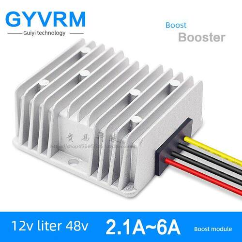Dc-Dc升压模块12V至48V升压9V~30V至48V直流电源转换器12V至48V