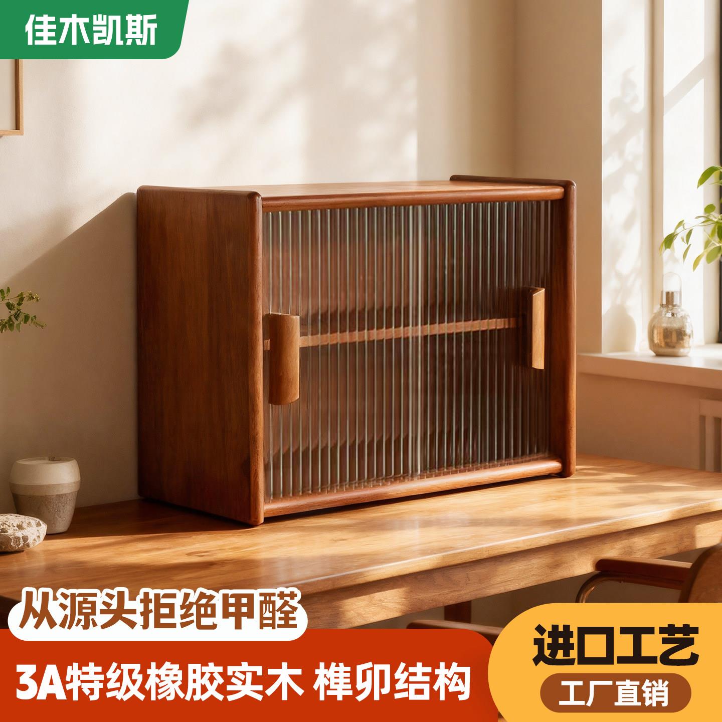 复古胡桃置物架厨房实木置物架水杯收纳柜家用展示柜化妆品收纳柜