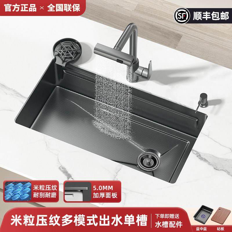 正品厨房304不锈钢手工水槽大单槽台下嵌入式家用洗碗池洗菜盆,家装主材,水槽套餐,淘宝优惠券,粉丝福利购,淘宝优惠卷