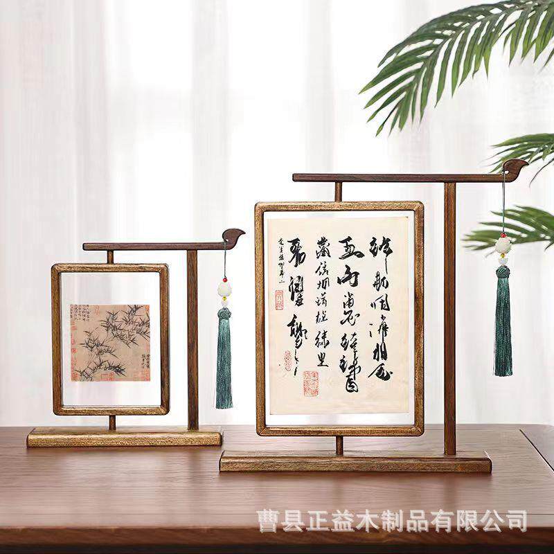 新式中框镜框zy10261实木旋转相册相黑胡桃双面明摆透台书法装裱