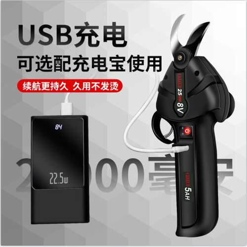 跨境新款7.2V电动修枝剪迷你无线锂电园艺剪充电式家用园林电动剪
