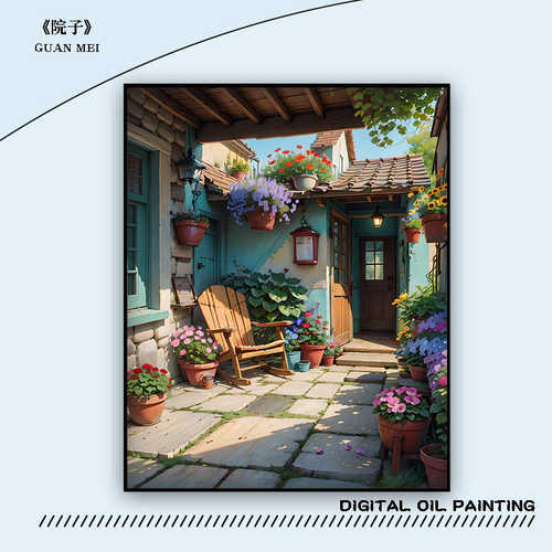 【贯美】DIY数字油画手绘填色填充风景画院子丙烯画油彩装饰画画
