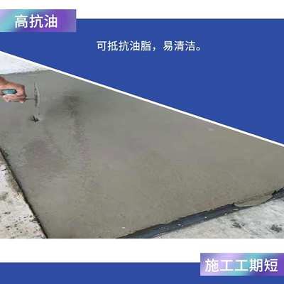 厂家供应不发火细石混凝土高强耐磨 防静电不发火砂浆细石混凝土