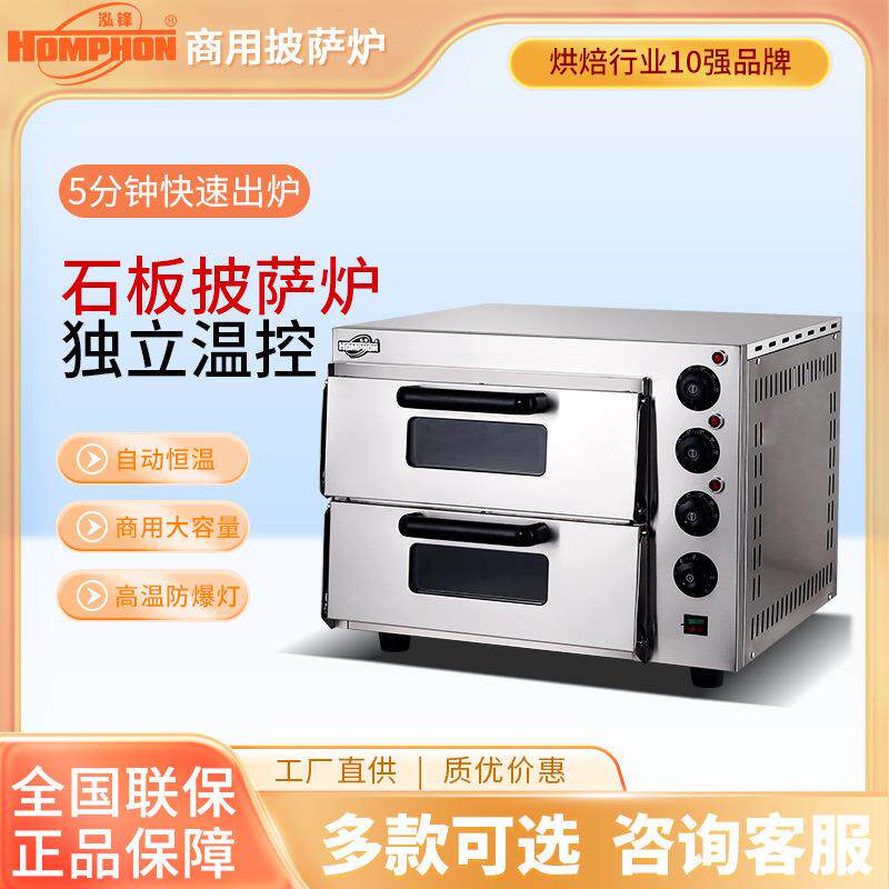 电烤箱商用披萨炉蛋挞鸡翅生蚝双层二层二盘两盘烘焙家用