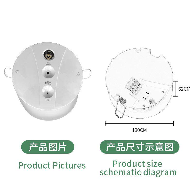 急LED应筒灯LM-DN-084寸装一体化吸顶筒灯射灯HCEROS消明防应急照