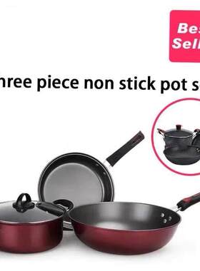 3 piece Non-stick Pan Set Frying Pan Soup Pot Pans Wok 炒锅