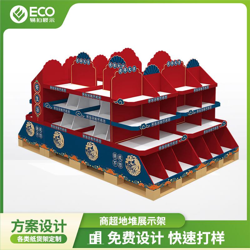 新年生活用品毛巾超市展示架商场春节年货陈列纸展架