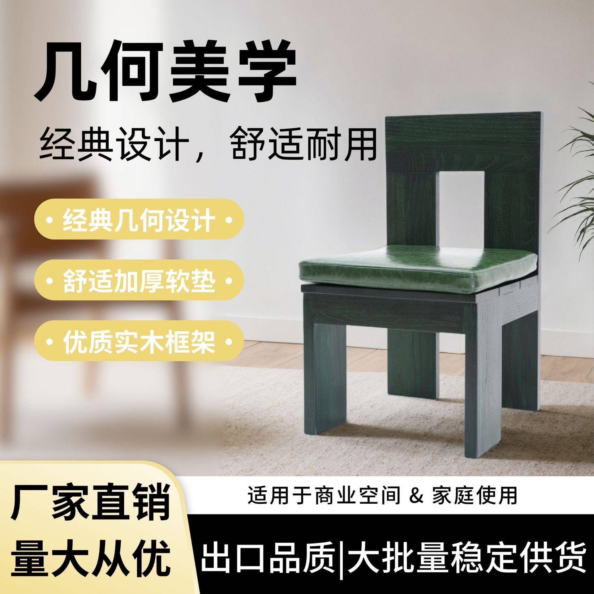 法式复古实木餐椅家用餐桌椅子中古风设计师小正方形椅靠背椅凳子