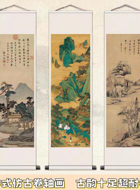 文征明品茶图已装裱条幅卷轴客厅玄关装饰画茶室酒楼挂画山水国画