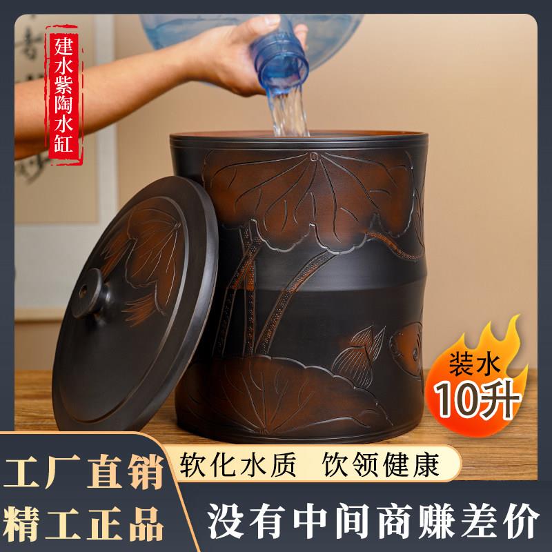 储水桶陶瓷水缸老式家用建水紫陶纯净水桶蓄水培水茶道泡茶抽水款