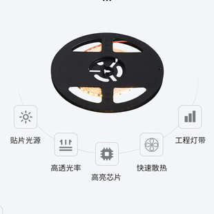 12V灯带5050 电视背景灯展柜橱柜低压软灯带 2835LED贴片软灯条