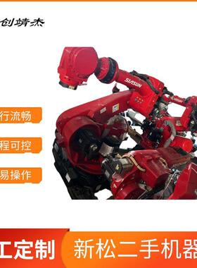 广州8R210B新松二手机器人 搬运分拣焊接喷涂 高精度工业机器设备