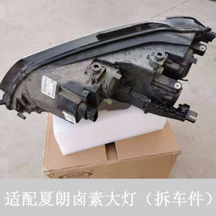 适配大众夏朗拆车件夏朗大灯总成夏朗卤素大灯夏朗低配原车大灯件