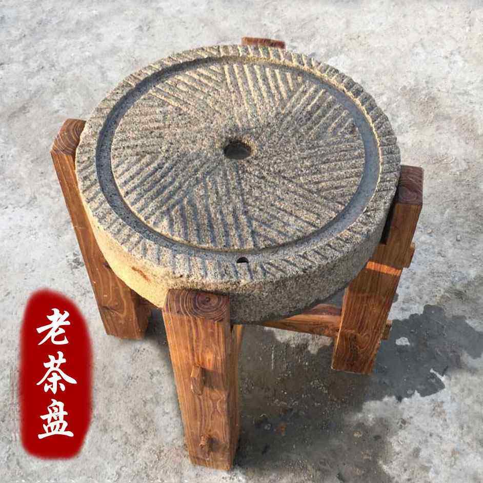 石磨茶盘茶台桌子老磨盘旧石器茶托茶具木架磨片石桌石凳组合摆件