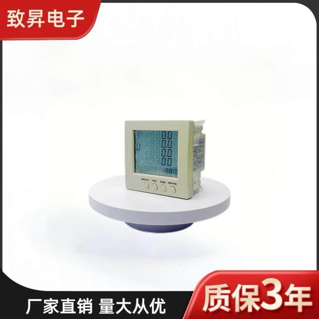 多功能电表ZPM-800高精度测量电流电压表智能数显表厂家生产