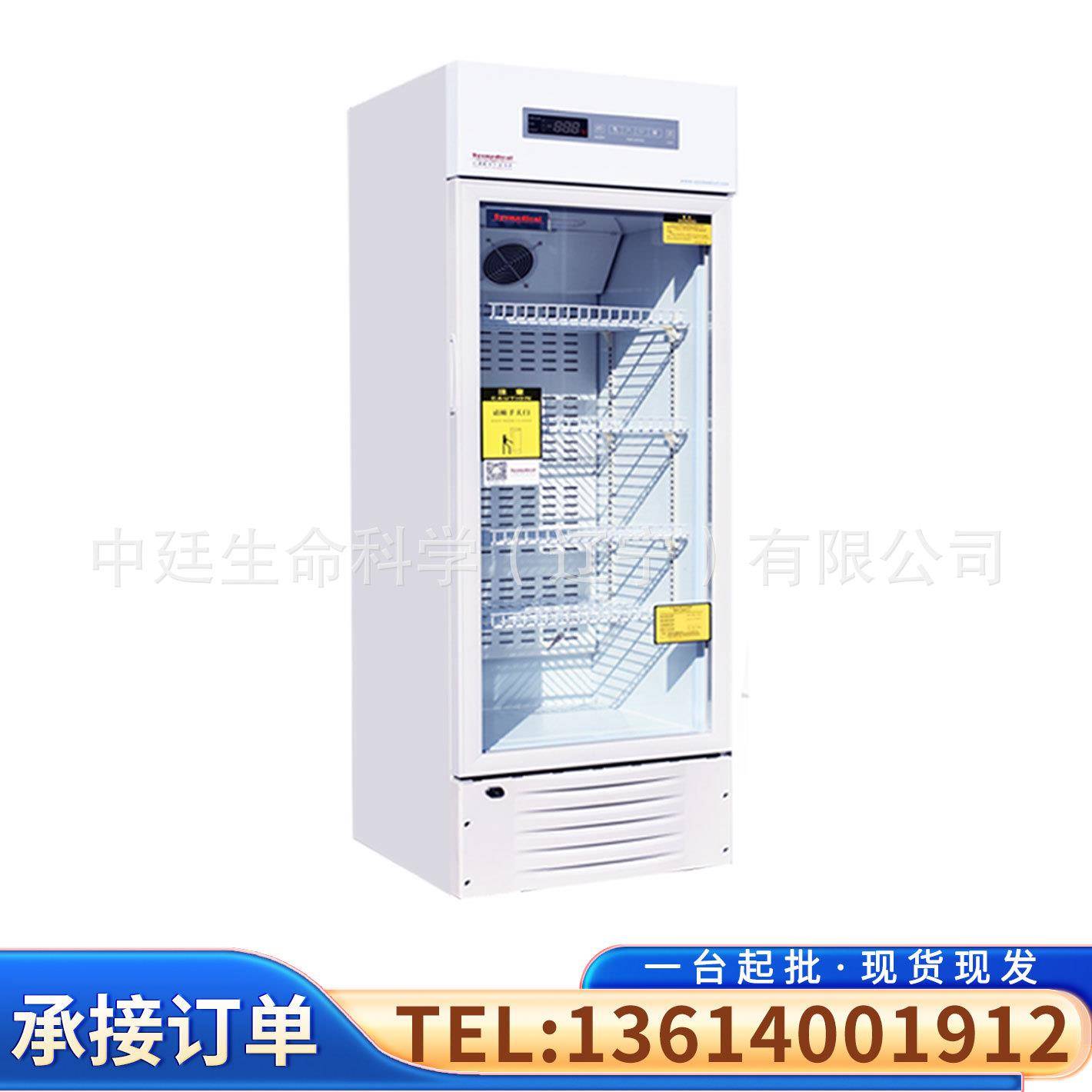工厂供应容积可选实验室用恒温箱手术室用加温柜2-50度液体加温箱