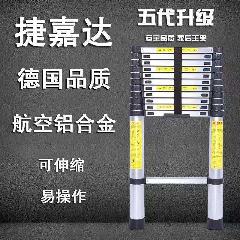 厂家梯子加厚铝合金伸缩梯子伸缩梯家用梯梯子拆叠家用