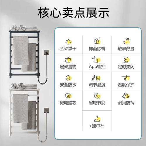 电热毛巾架整体碳纤维加热浴室卫生间不锈钢电加热毛巾架浴巾架烘