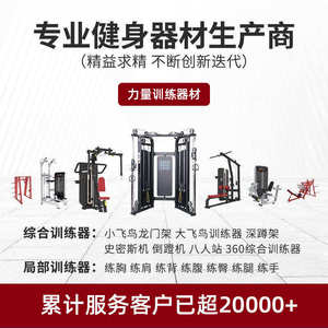 豪华减震跑步机 企业家用多功能倒跑走步机健身房商用大型跑步机