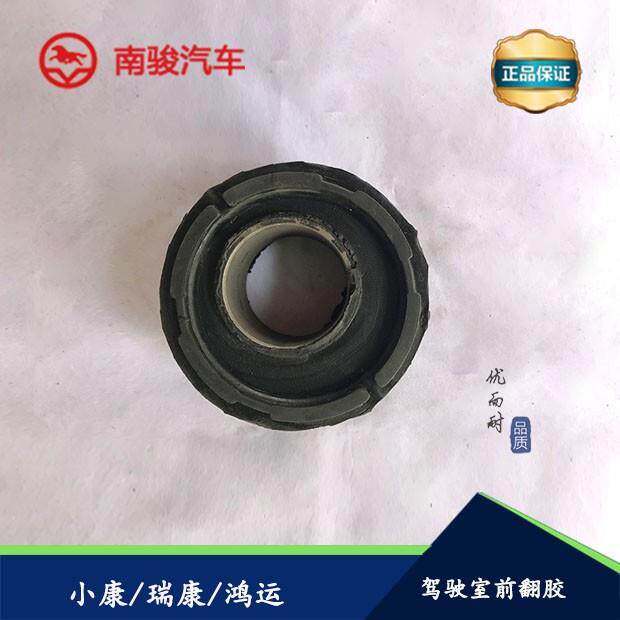 适配四川现代南骏汽车配件原厂小USB多功能数码宝